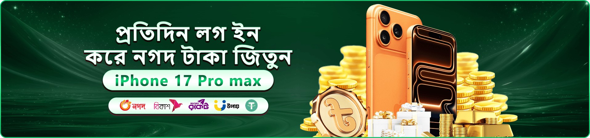 5777 angel number বোনাস অফার