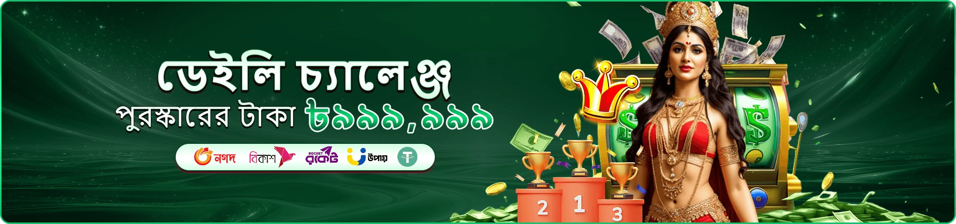 5777 angel number স্লট গেমস