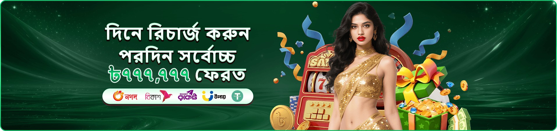 5777 angel number ফিশিং গেম