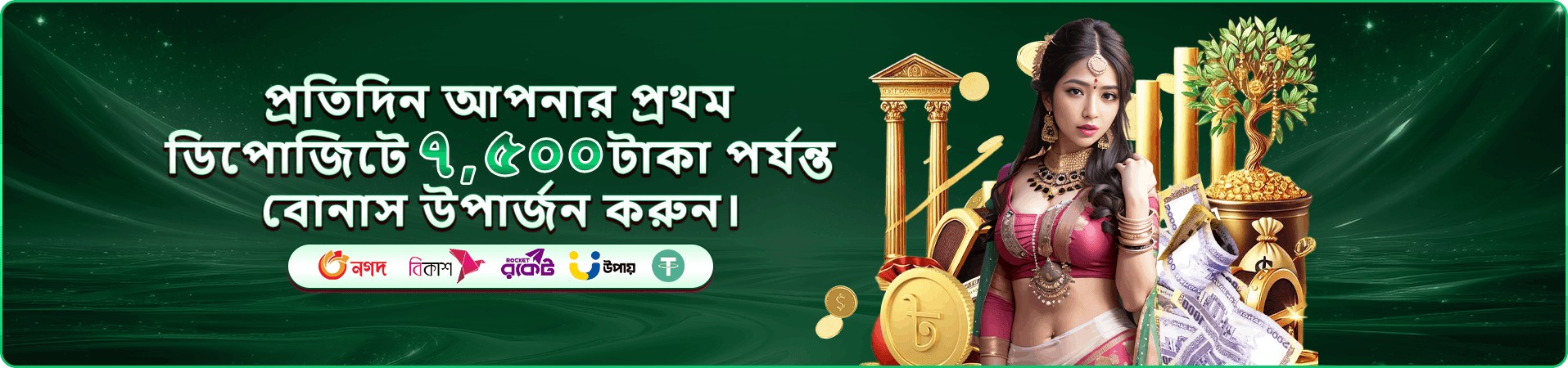 5777 angel number app ডাউনলোড