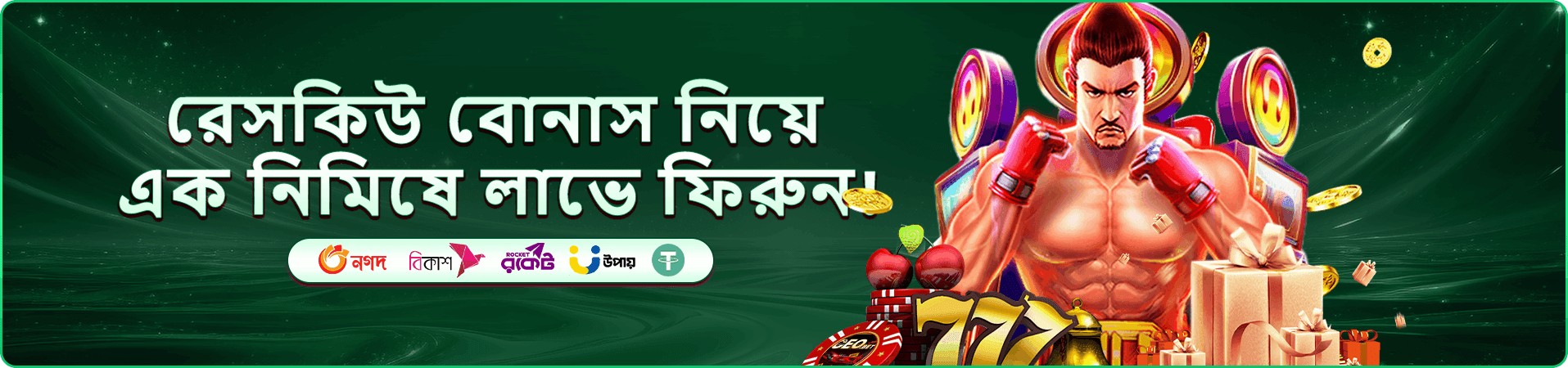 5777 angel number app স্ক্রিনশট ১