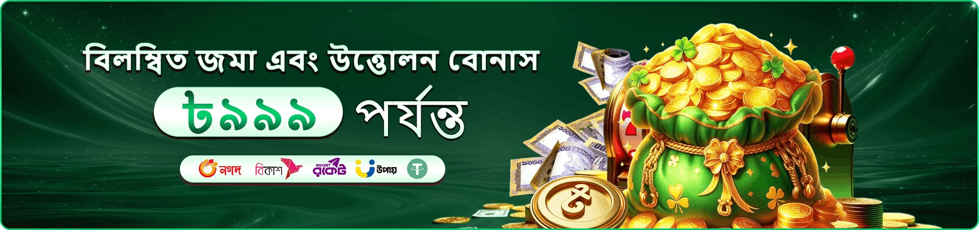 5777 angel number app স্ক্রিনশট ২